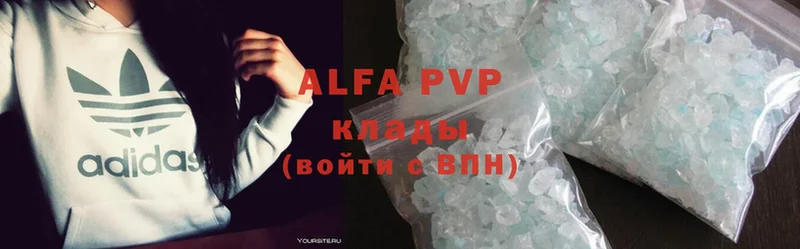 Alpha PVP Соль  Арсеньев 