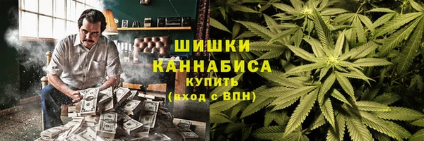 бутират Абинск